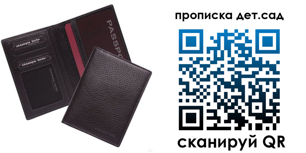 миграционный учет в Кировской области