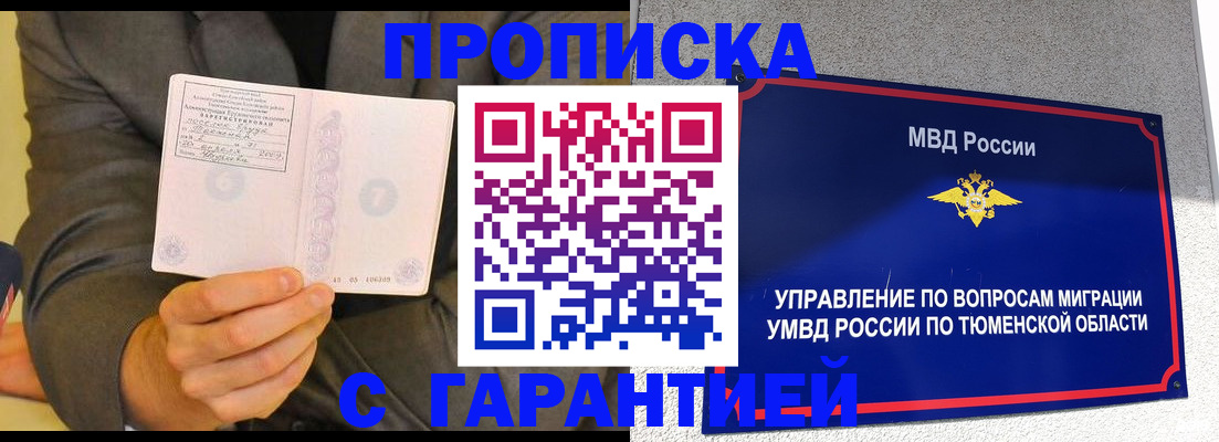 найти адрес прописки в Кировской области