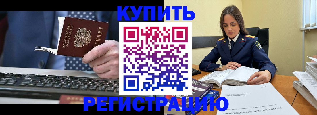 временная регистрация госуслуги в Кировской области