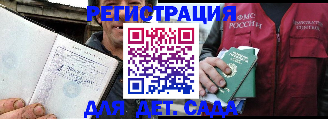 прописка паспорт в Кировской области